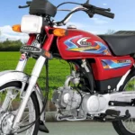 New United 70 2026 Model Launched With Similar Specs and Different Price