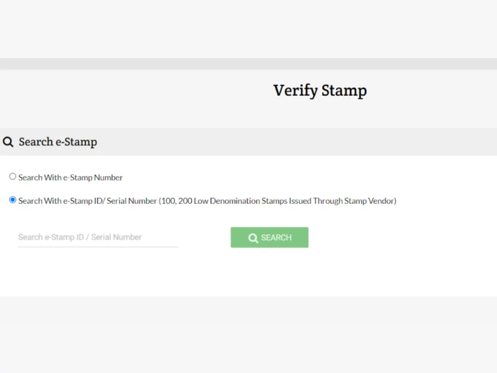 e-stamping-verify