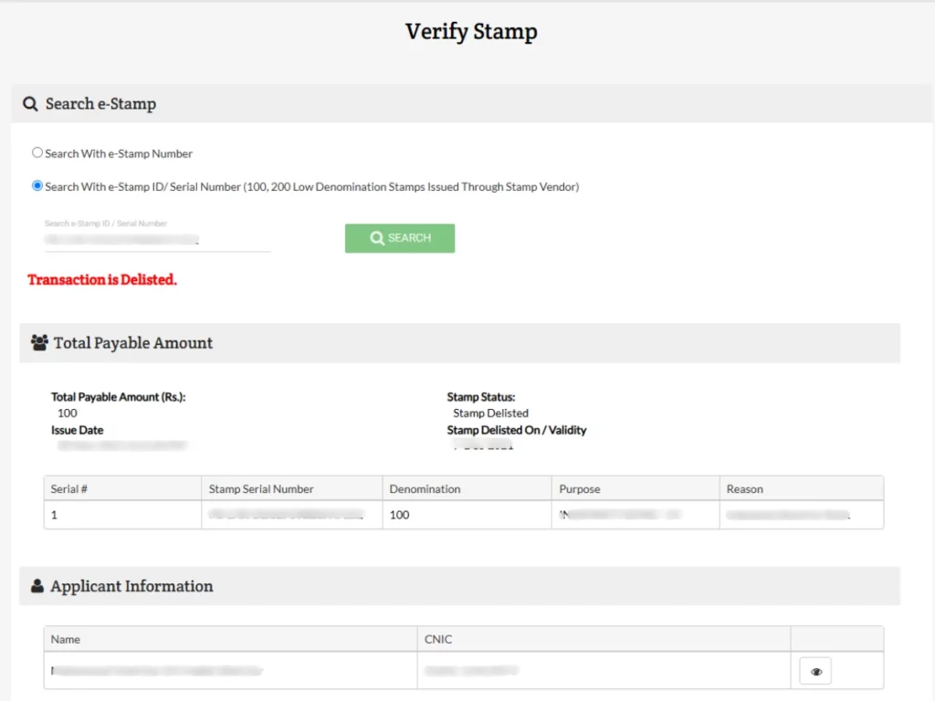 verify-stamp